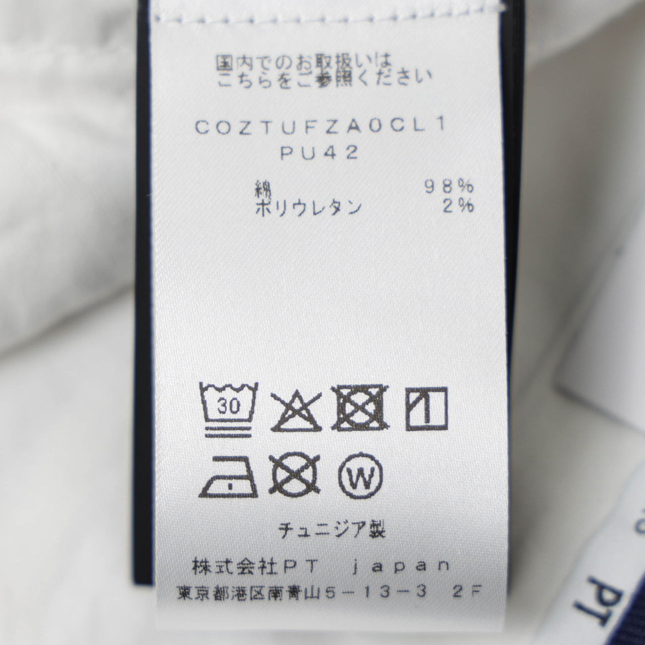 PT TORINO ピーティートリノ パンツ スラックス STYLE STRETCH